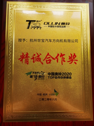 5ee6de4f540bc103455.jpg